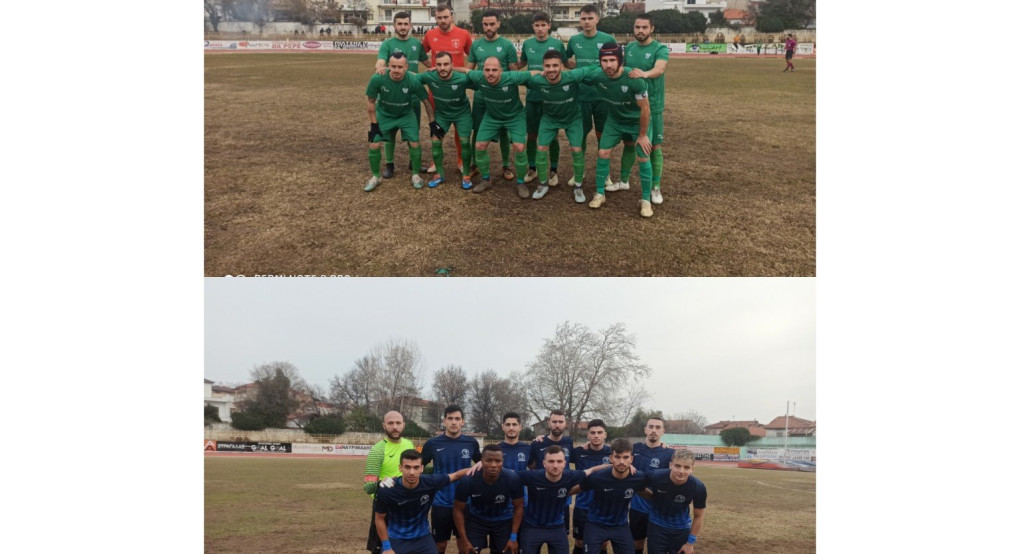 Για το εισιτήριο του τελικού! 