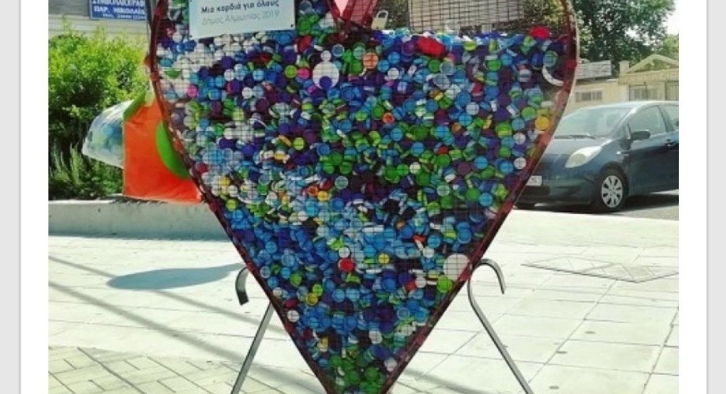 Κάντο όπως η Αριδαία λέει ο Δήμος Θεσσαλονίκης 