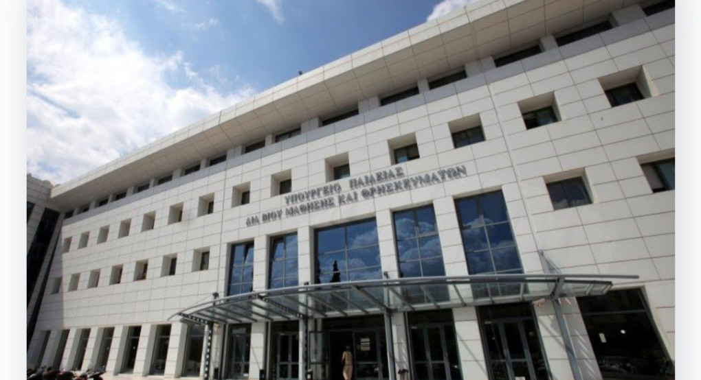 Εγκύκλιος: Αναστολή όλων των εκδρομών στην Ιταλία 