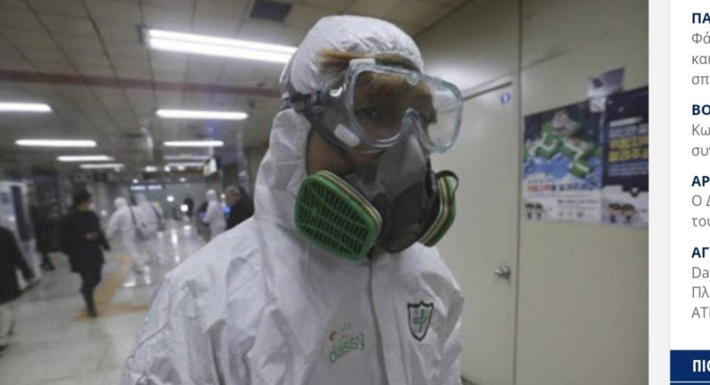 Το πρώτο κρούσμα κοροναϊού στο Αττικό 