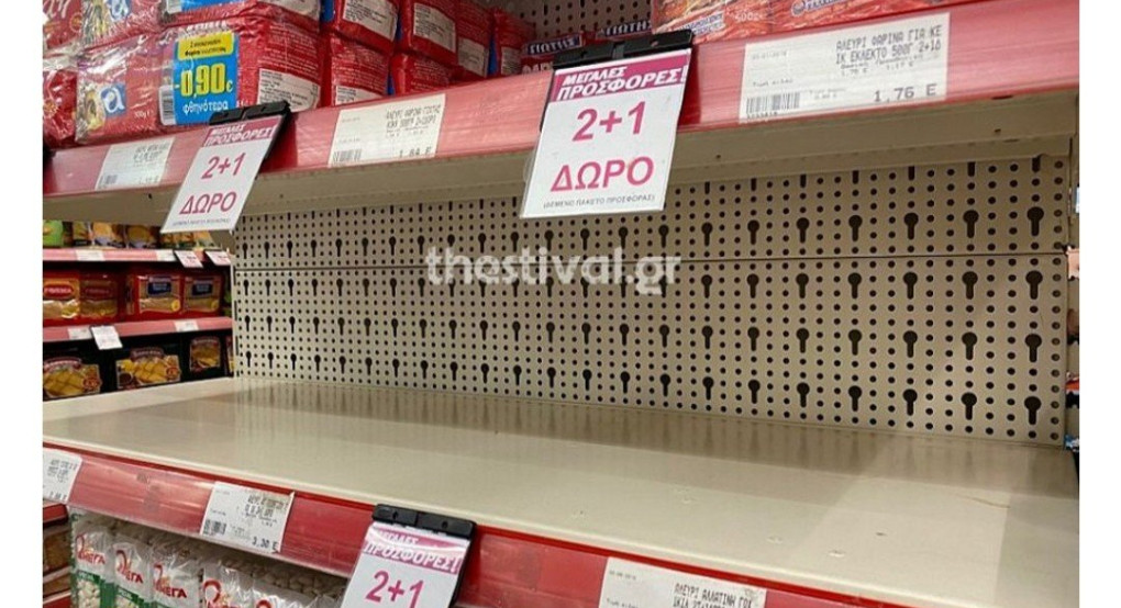 Θεσσαλονίκη: Αδειάζουν τα ράφια Super market λόγω Κοροναϊου
