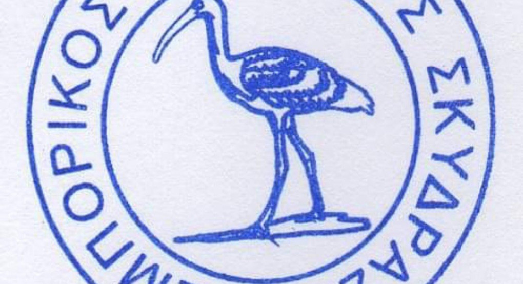 Ο απολογισμός του Εμπορικού συλλόγου Σκύδρας 