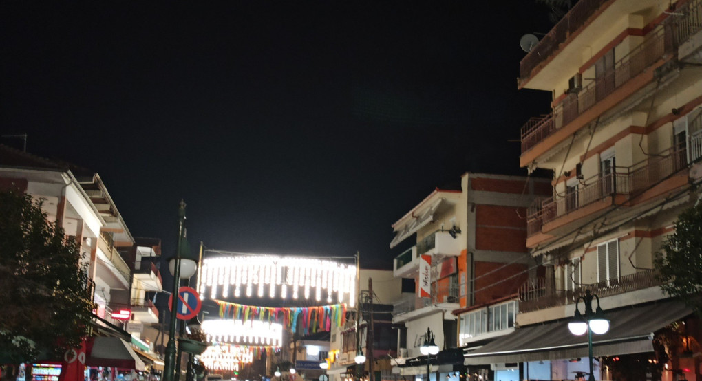 Σε ρυθμούς καρναβαλιού η Αριδαία 