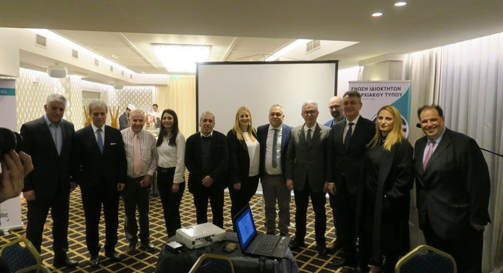 Εκδήλωση με ηχηρές παρουσίες και πολλά μηνύματα από την Ε.Ι.Ε.Τ.