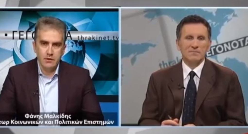 Αλήθειες από τον Θεοφάνη Μαλκίδη για τον "υβριδικό πόλεμο" που υφίσταται η Ελλάδα