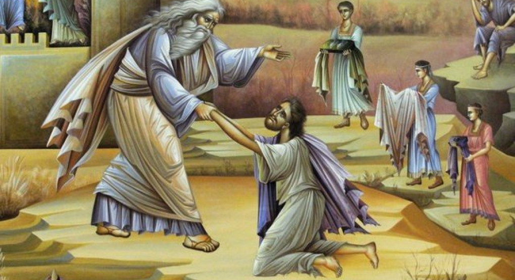 Κυριακή του Ασώτου