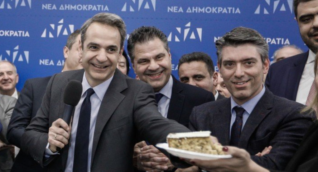 Εκοψαν την πίτα στα κεντρικά της ΝΔ -Μητσοτάκης: «Εκλογές στο τέλος της τετραετίας» 
