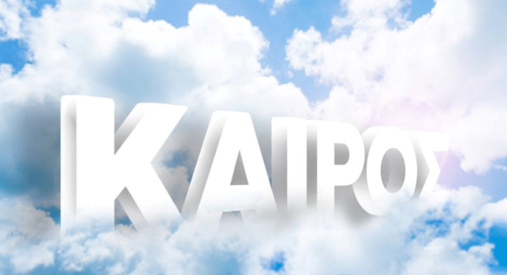 Ο καιρός για το Σαββατοκύριακο...