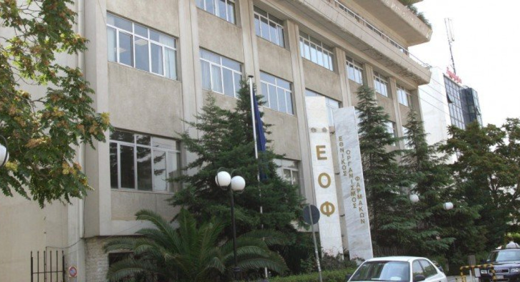 ΕΟΦ: Με ιατρική συνταγή τα φάρμακα Tamiflu και Relenza για τη γρίπη 