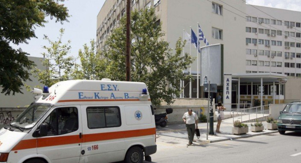 ΑΧΕΠΑ - Αρνητικές οι εξετάσεις για το ύποπτο κρούσμα στη Θεσσαλονίκη 