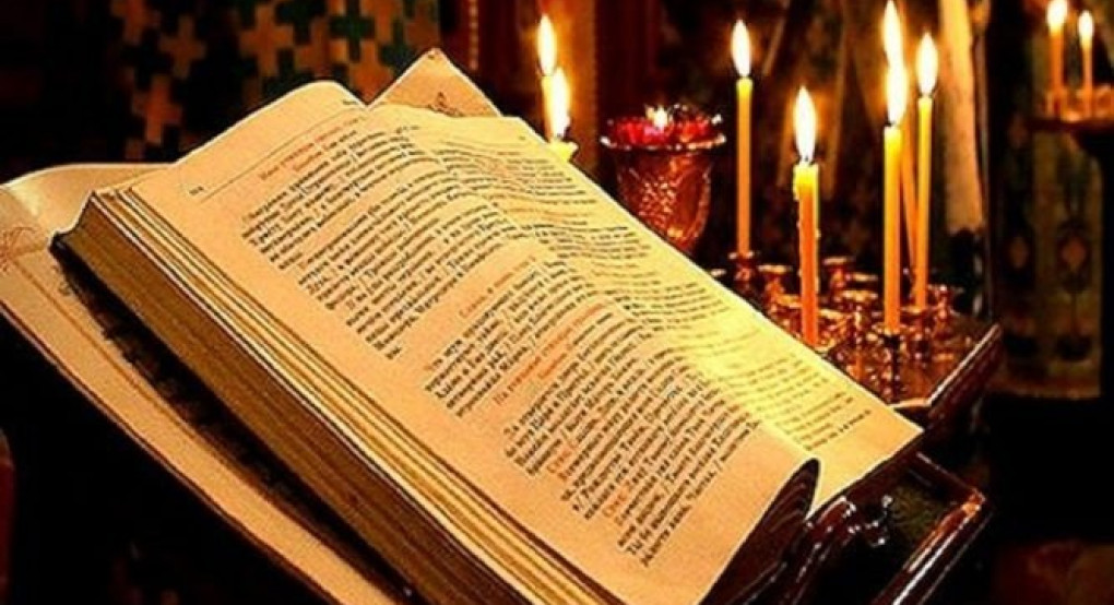 Τι είναι το Τριώδιο - Πότε ξεκινάει και πότε «πέφτει» η Τσικνοπέμπτη