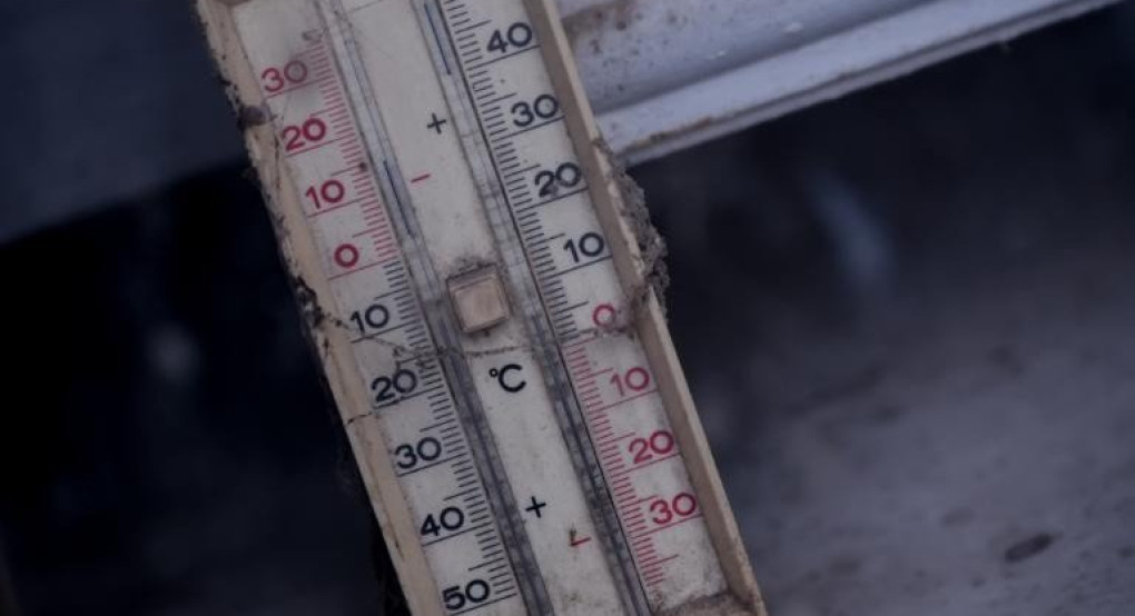 Ο καιρός μας...