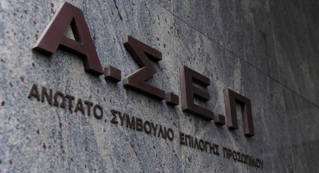 Προσλήψεις σε υπουργεία: Οι επόμενες προκηρύξεις του ΑΣΕΠ 