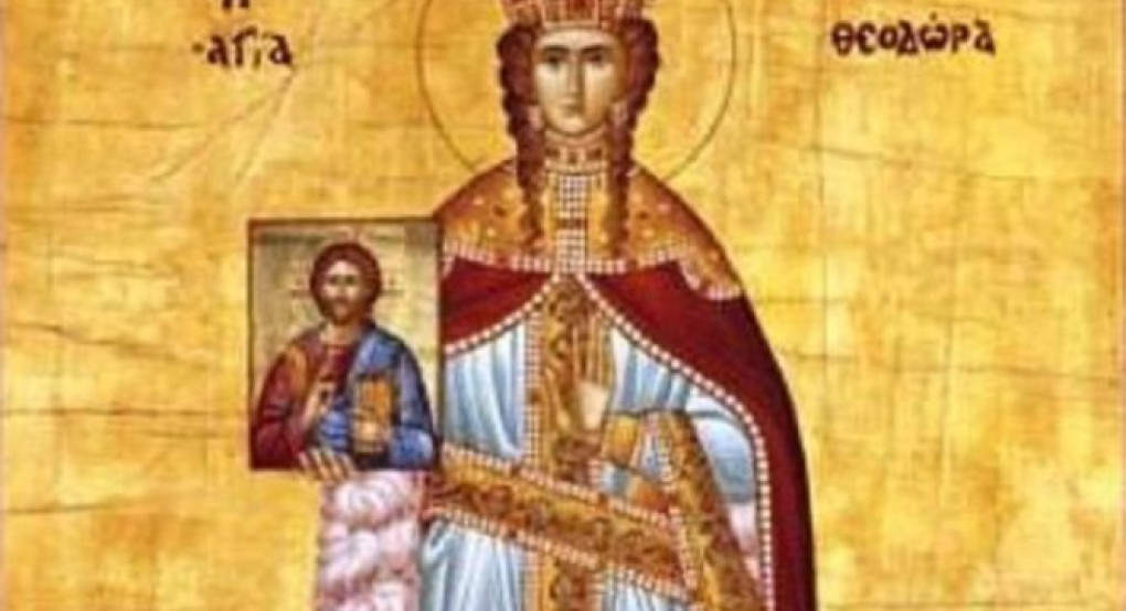 Στις 11 Φεβρουαρίου τιμάται η Αγία Θεοδώρα