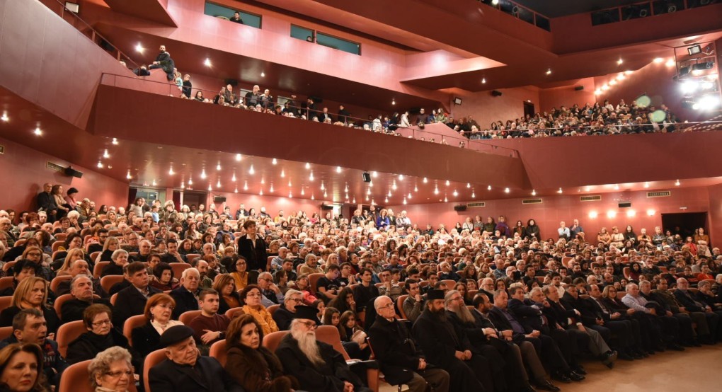 Προβλήθηκε η ταινία "Εν Τούτω Νίκα" στο Πνευματικό Κέντρο Γιαννιτσών