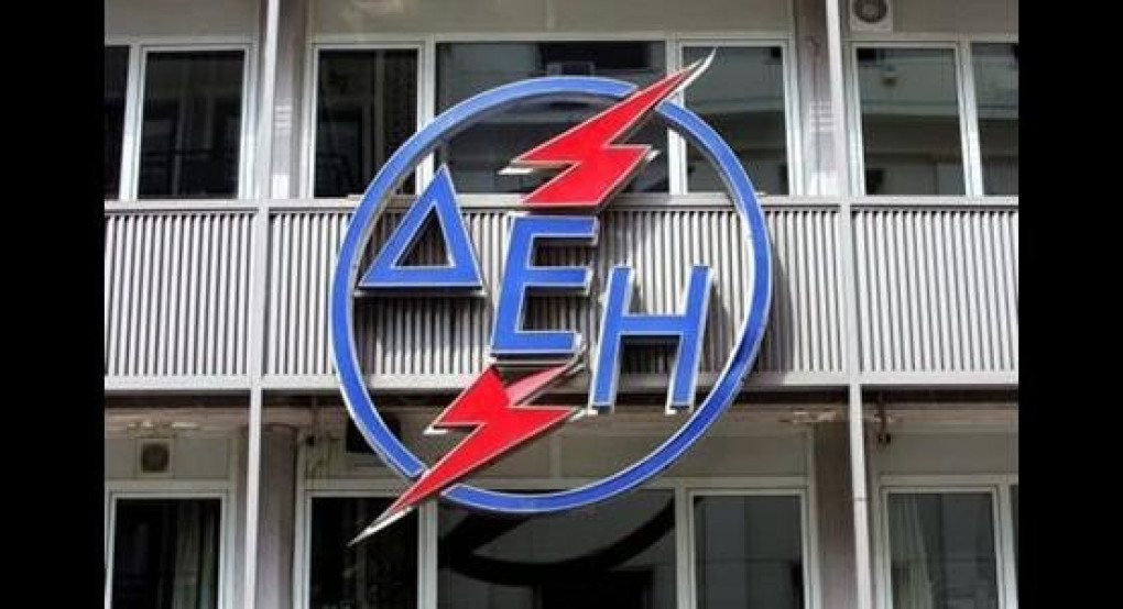 Μνημόνιο συνεργασίας της ΔΕΗ -Ανανεώσιμες με την πορτογαλική EDPR για την ανάπτυξη ΑΠΕ