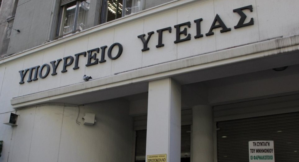 Υπουργείο Υγείας: Επετεύχθη σημαντική μείωση των τιμών των φαρμάκων γαι την ηπατίτιδα C