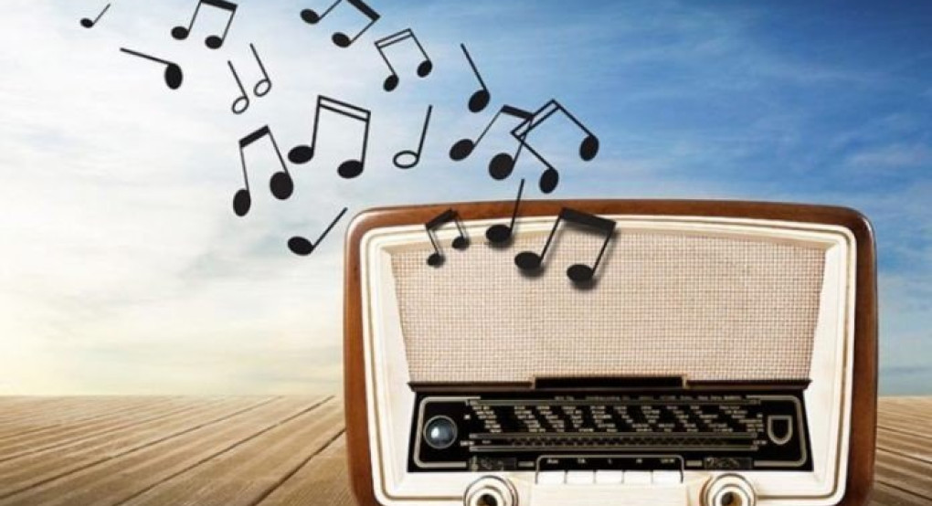 Παγκόσμια Ημέρα Ραδιοφώνου