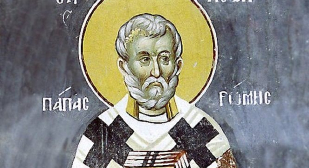 Σήμερα τιμάται ο Άγιος Λέων ο Επίσκοπος Κατάνης