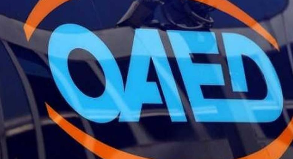 ΟΑΕΔ: Απομένουν 10 ημέρες για τη λήξη της προθεσμίας υποβολής αιτήσεων για το νέο πιλοτικό πρόγραμμα νεανικής επιχειρηματικότητας ανέργων