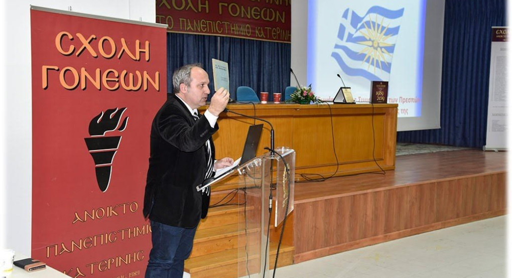 Γ.Τάτσιος «Οι συνέπειες της Συμφωνίας των Πρεσπών και η πιθανότητα ακύρωσής της» 