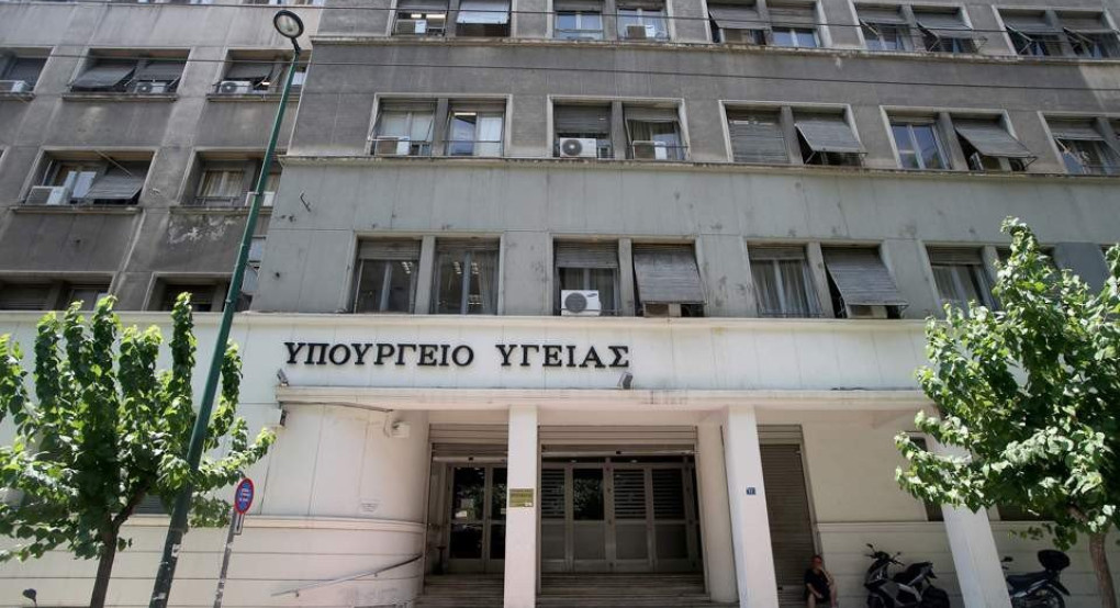 Υπουργείο Υγείας -Τήρηση κανόνων υγιεινής για την προστασία από τον κοροναϊό 