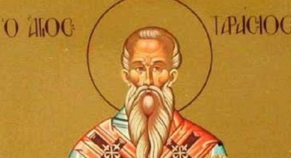 Σήμερα τιμάται ο Άγιος Ταράσιος: Ο Αρχιεπίσκοπος Κωνσταντινούπολης