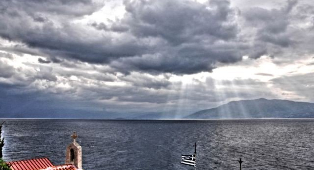 Ο καιρός μας...