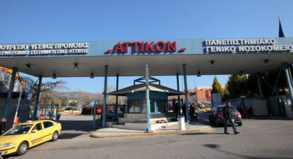 Κορωνοϊός: Αγωνία για το ύποπτο κρούσμα στο «Αττικόν» -Σήμερα τα αποτελέσματα 