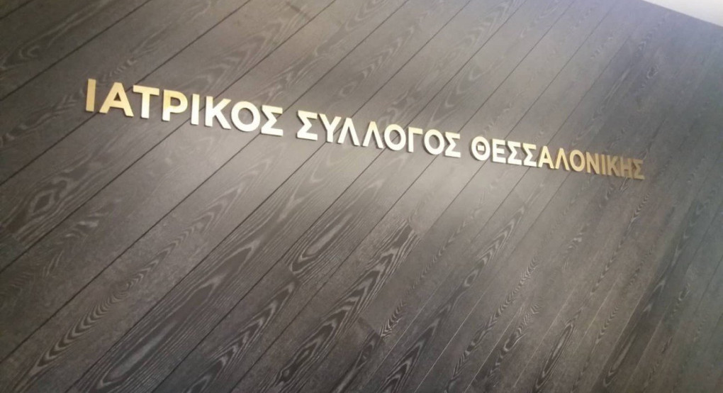 Έκτακτη συνεδρίαση του Ιατρικού Συλλόγου Θεσσαλονίκης-Συντονισμός επιστημονικών δυνάμεων και διοργάνωση ημερίδας για τον Κορωνοϊό