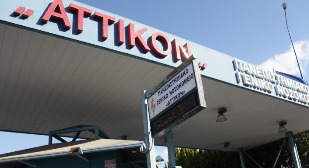 Τέταρτο κρούσμα κορωνοϊού στην Ελλάδα -36χρονη στην Αθήνα 