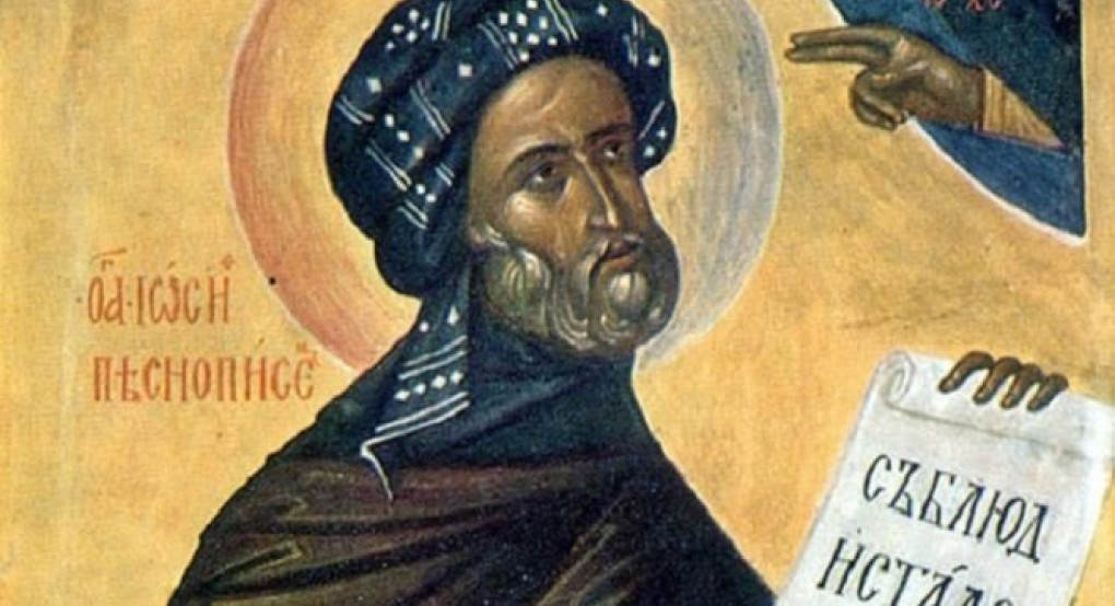 Σήμερα τιμάται ο Άγιος Ιωσήφ ο υμνογράφος