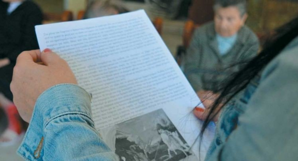 Διαβάζω για τους Άλλους…