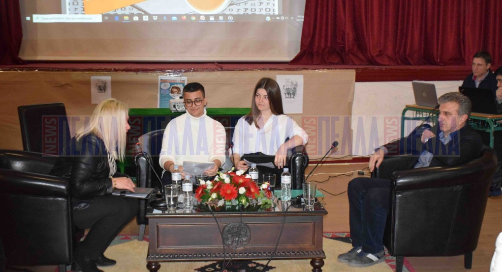 ΓΕΛ Σκύδρας: μια πολύ καλά οργανωμένη εκδήλωση για το...άγχος (βίντεο)