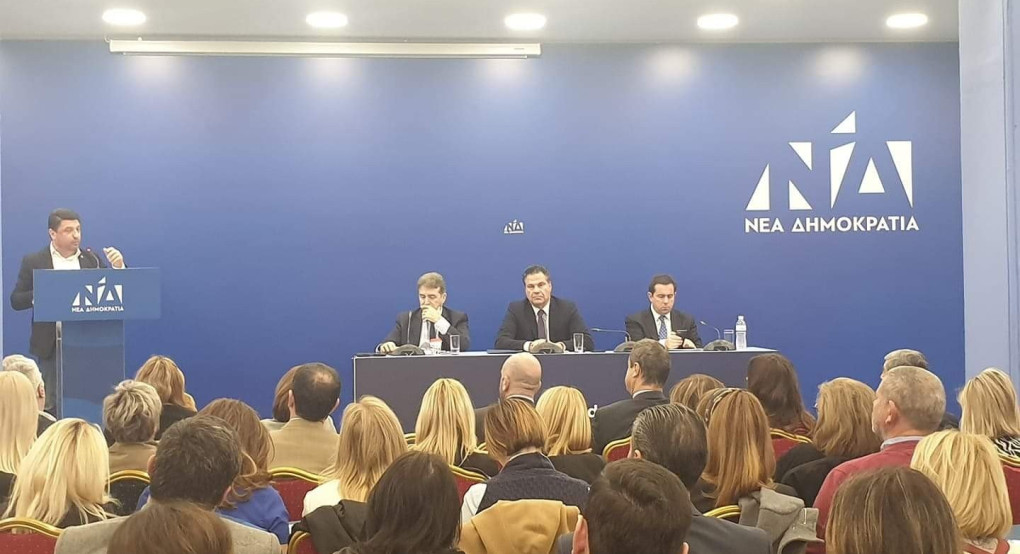Hμερίδα ενημέρωσης των πολιτευτών της Νέας Δημοκρατίας- Συμμετοχή της Νίκης Ποζίδου