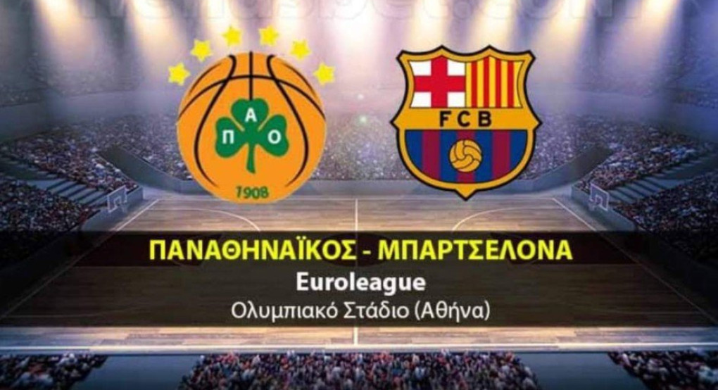 Eurolegue στο El cielo 