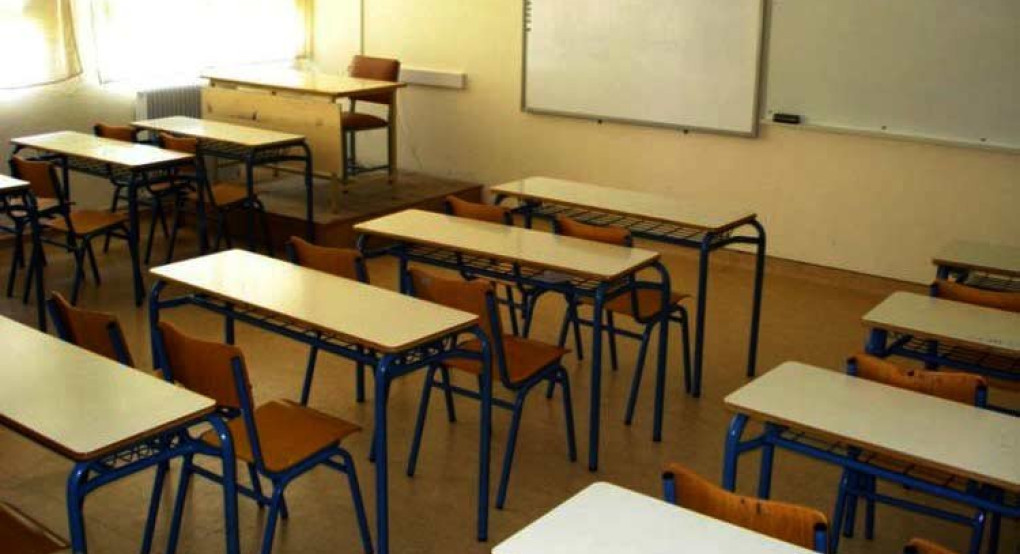 Δήμος Αλμωπίας: Αναστολή λειτουργίας του Ειδικού Δημοτικού Σχολείου Αριδαίας λόγω της εποχικής γρίπης