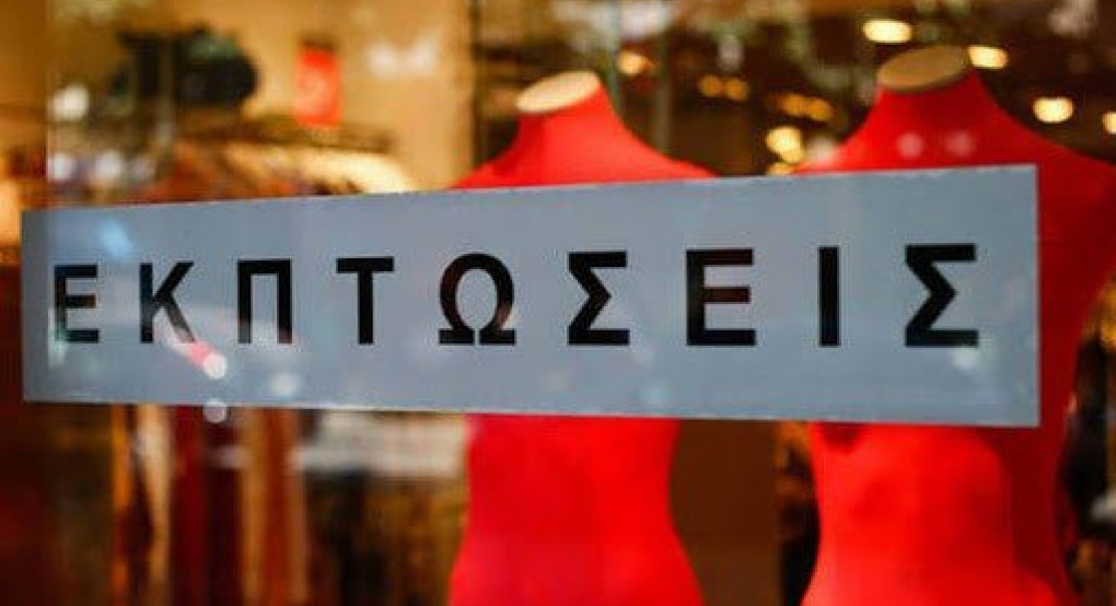 Στα περσινά επίπεδα η κίνηση των εμπορικών καταστημάτων κατά τη χειμερινή εκπτωτική περίοδο του 2020-έρευνα της ΕΣΕΕ