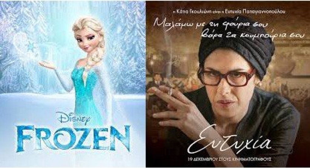 CINE ΕΔΕΣΣΑ Οι προβολές συνεχίζονται!