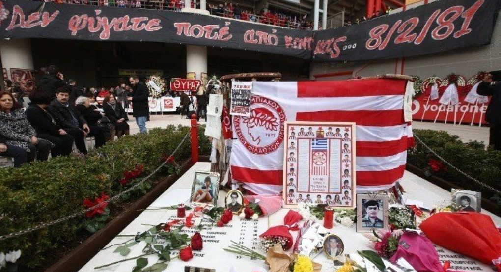 Πέρασαν κιόλας 39 χρόνια...