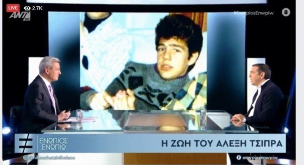 Τσίπρας: Τώρα αρχίζει και συνειδητοποιεί και η μεσαία τάξη ότι έχει εξαπατηθεί