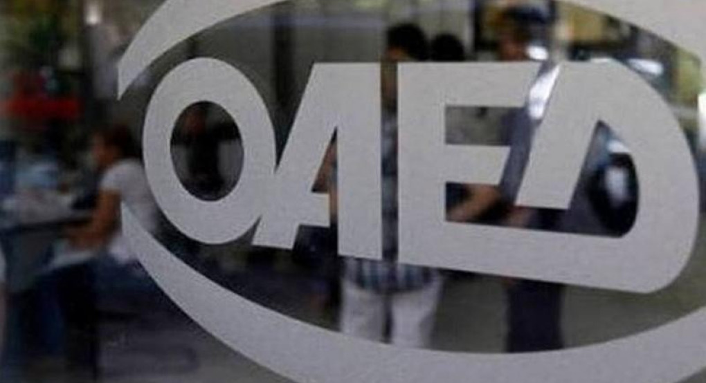 «Ημέρες Καριέρας» από τον ΟΑΕΔ