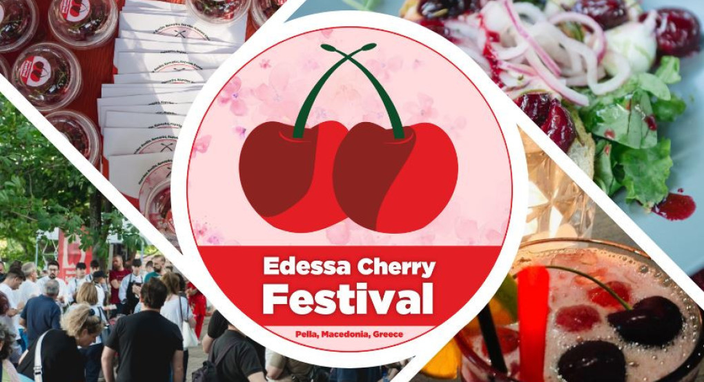 Το Edessa Cherry Festival 2025 συνεχίζεται δυναμικά – και κορυφώνεται με δράσεις, γεύσεις και... πολύ γέλιο!