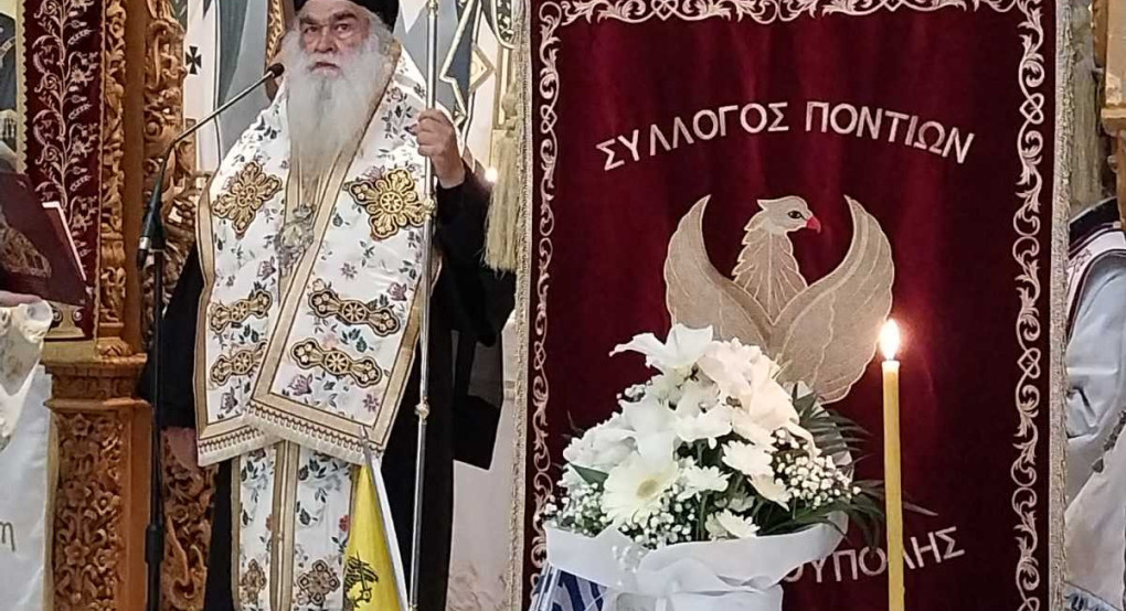 Μητροπολίτης Γουμενίσσης Δημήτριος: Η Επέτειος της Ποντιακής Γενοκτονίας Μητροπολίτης Γουμενίσσης Δημήτριος: Η Επέτειος της Ποντιακής Γενοκτονίας