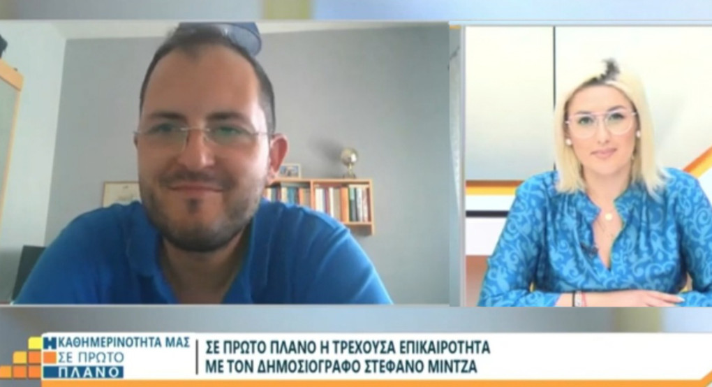 Ο Στέφανος Μίντζας στην εκπομπή «Η Επικαιρότητα σε Πρώτο Πλάνο»: Από τις Βρυξέλλες στην Κίνα και τα προβλήματα των αγροτών Ο Στέφανος Μίντζας στην εκπομπή «Η Επικαιρότητα σε Πρώτο Πλάνο»: Από τις Βρυξέλλες στην Κίνα και τα προβλήματα των αγροτών