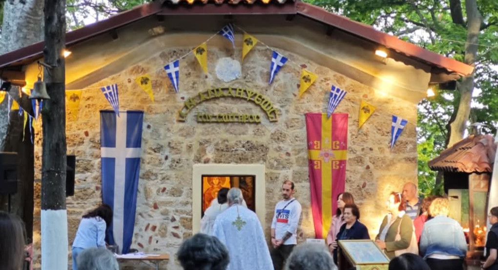 Πανήγυρις Παρεκκλησίου Αναλήψεως στους Καταρράκτες Εδέσσης Πανήγυρις Παρεκκλησίου Αναλήψεως στους Καταρράκτες Εδέσσης