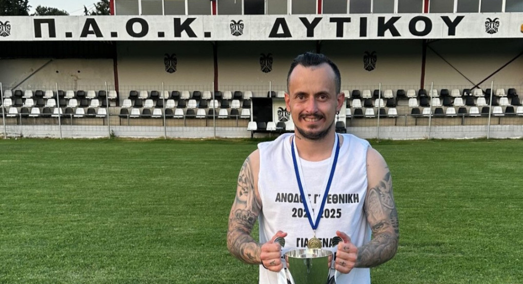 Γιάννης Τσολακίδης στο pellanews.gr: «Το Δυτικό των 300 κατοίκων στη Γ’ Εθνική – Ζήσαμε κάτι μοναδικό»
