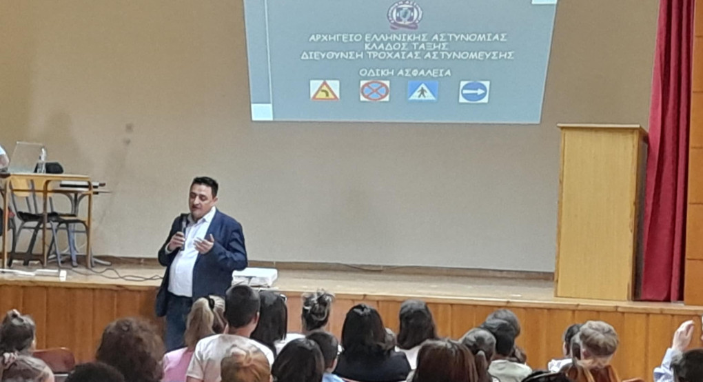 ΚΔΑΠ Άρνισσας: Ημερίδα για τον σχολικό εκφοβισμό και την οδική συμπεριφορά ΚΔΑΠ Άρνισσας: Ημερίδα για τον σχολικό εκφοβισμό και την οδική συμπεριφορά