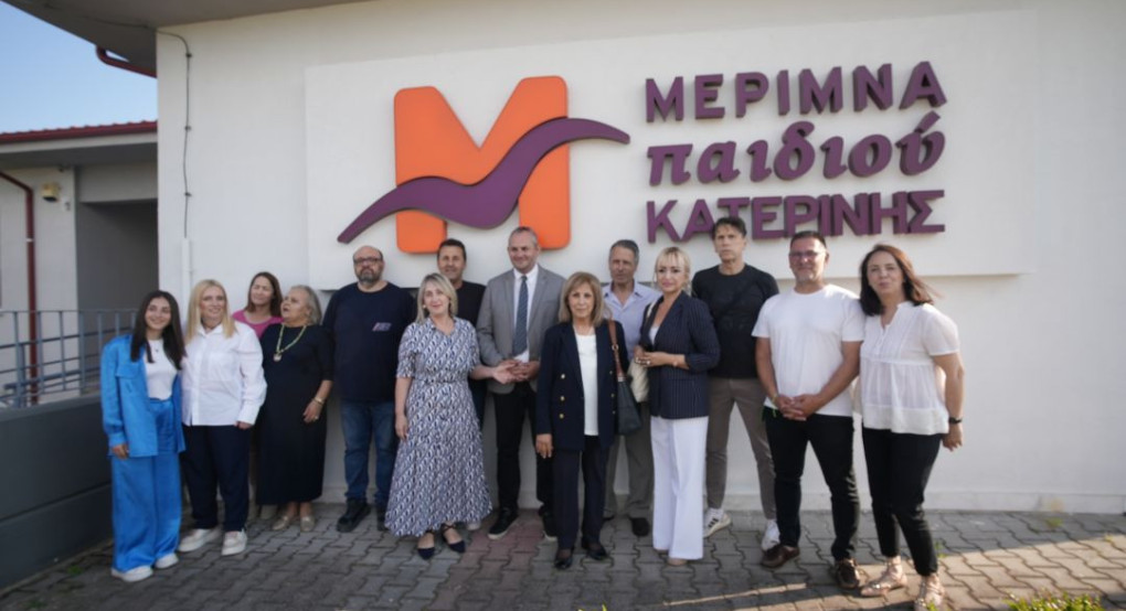 Η Περιφερειάρχης Κεντρικής Μακεδονίας Αθηνά Αηδονά παρουσίασε τις δυο νέες δράσεις ενίσχυσης επιχειρηματικότητας στην Πιερία– Επίσκεψη στη «Μέριμνα του Παιδιού Κατερίνης» Η Περιφερειάρχης Κεντρικής Μακεδονίας Αθηνά Αηδονά παρουσίασε τις δυο νέες δράσεις ενίσχυσης επιχειρηματικότητας στην Πιερία– Επίσκεψη στη «Μέριμνα του Παιδιού Κατερίνης»