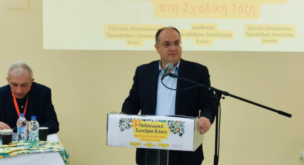 Πλούσια κυψέλη ιδεών το 3ο Παιδαγωγικό Συνέδριο Κιλκίς τόνισε ο Δήμαρχος Κιλκίς στην έναρξη των εργασιών του Πλούσια κυψέλη ιδεών το 3ο Παιδαγωγικό Συνέδριο Κιλκίς τόνισε ο Δήμαρχος Κιλκίς στην έναρξη των εργασιών του